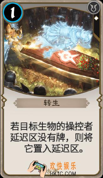 秘境对决转生怎么样_秘境对决转生好用吗