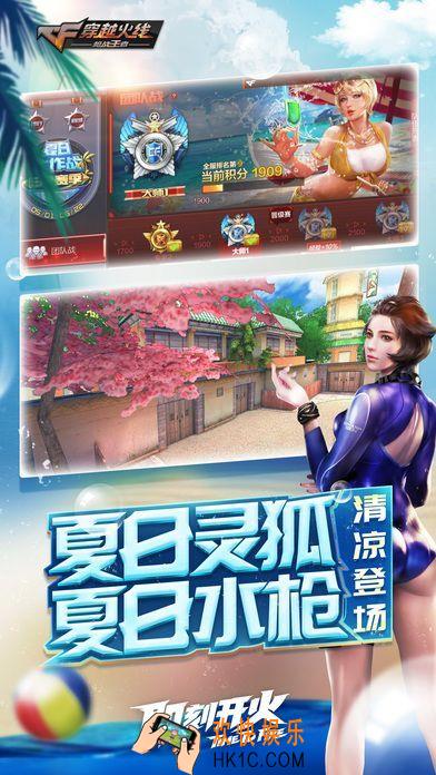 穿越火线最后战役玩不了怎么办_ 穿越火线最后战役玩不了解决方法