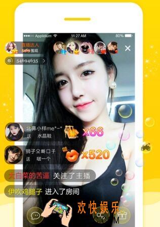 老虎直播进不去怎么办_老虎直播无法进入的解决办法