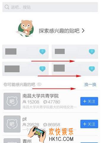 手机百度贴吧回复怎么删除_百度贴吧删除回复方法教程