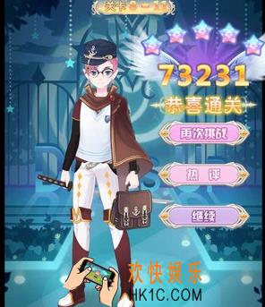 花语学园普通8