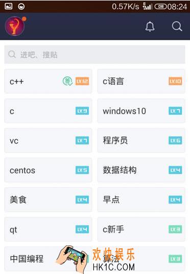 百度贴吧怎么查看历史记录_百度贴吧查看历史记录方法教程