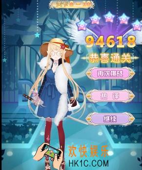 花语学园普通8