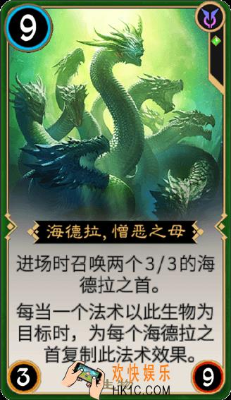 秘境对决海德拉憎恶之母怎么样_秘境对决海德拉憎恶之母属性图鉴