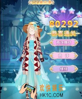 花语学园普通8