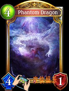 影之诗幻魔龙图鉴介绍_影之诗幻魔龙技能效果介绍