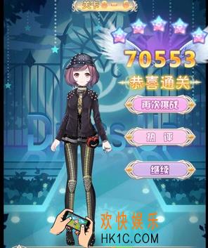 花语学园普通8