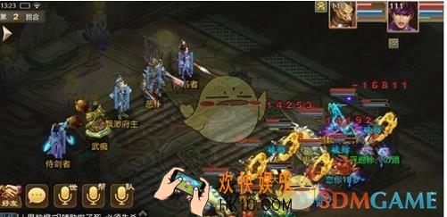 问道手游110副本攻略大全_问道手游110副本通关技巧