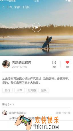 米家全景相机连接不上wifi怎么办_米家全景相机无法连接wifi的解决办法