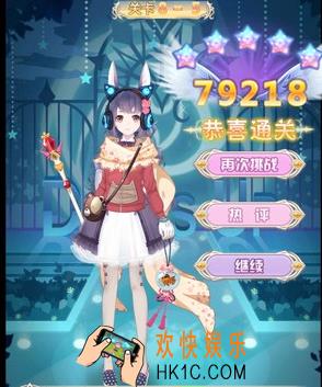 花语学园普通8