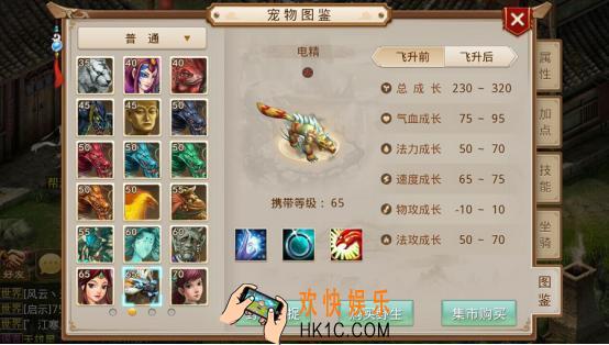 问道手游电精VS雷怪对比详解_问道手游电精和雷怪哪个好