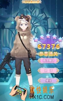花语学园普通8