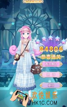 花语学园普通8