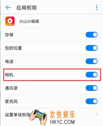 火山小视频上传不了头像怎么办_火山小视频头像无法上传的解决办法