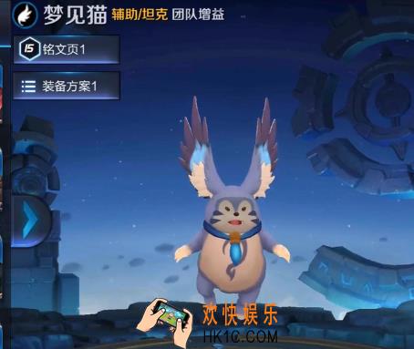 王者荣耀梦见猫怎么样_王者荣耀梦见猫什么时候出