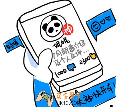 百度贴吧大神新功能是什么_百度贴吧大神新功能介绍