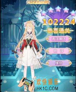 花语学园普通7