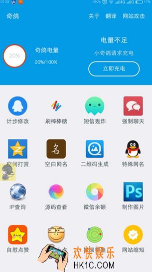 一个奇鸽是什么有什么用_一个奇鸽app相关功能作用介绍