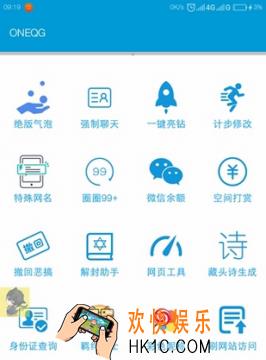 一个奇鸽怎么用_一个奇鸽app使用方法介绍