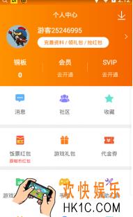 悟饭游戏厅怎么删除卸载游戏_悟饭游戏厅删除卸载游戏的方法介绍