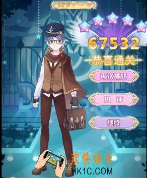 花语学园普通7