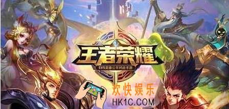 王者荣耀奕星什么时候出_王者荣耀奕星上线时间爆料