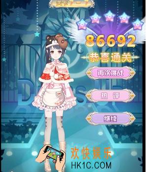 花语学园普通7