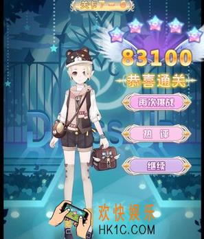 花语学园普通7