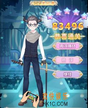 花语学园普通7