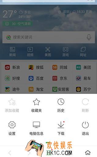 360浏览器翻页模式怎么设置_360浏览器翻页模式设置方法教程