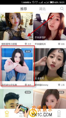 来疯直播怎么发弹幕_来疯直播发送弹幕的方法介绍