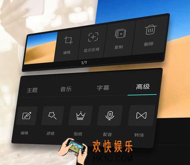 美摄怎么变声录屏_美摄变声录屏功能的使用方法介绍