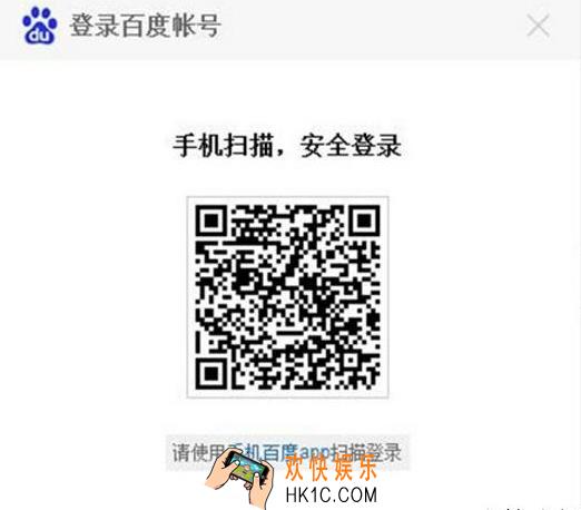 百度手机浏览器怎么扫码登录_百度手机浏览器扫码登录方法教程