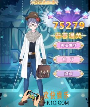 花语学园普通7
