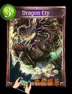 影之诗龙之咆哮图鉴介绍_影之诗龙的咆哮技能效果介绍