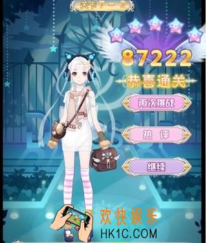 花语学园普通7
