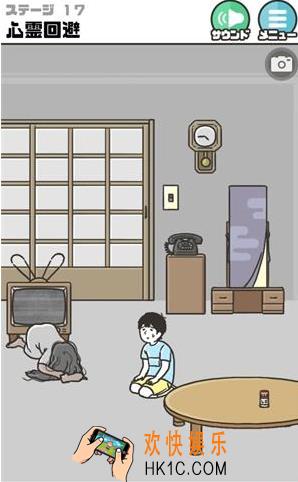 神回避2第十七关怎么过_神回避2第十七关玩法攻略