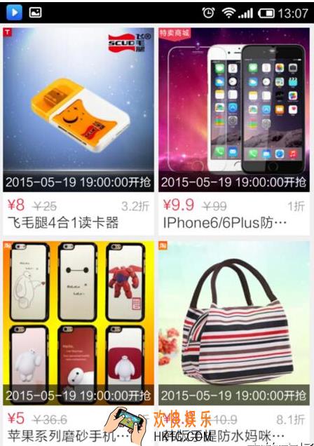 折800怎么省钱_折800省钱方法教程