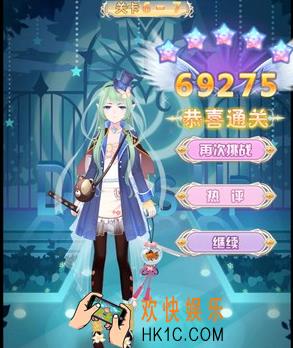 花语学园普通6