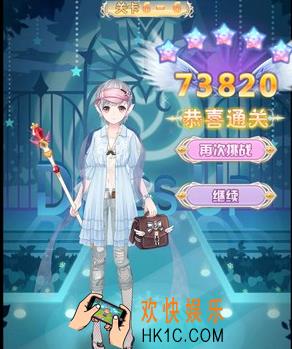 花语学园普通6