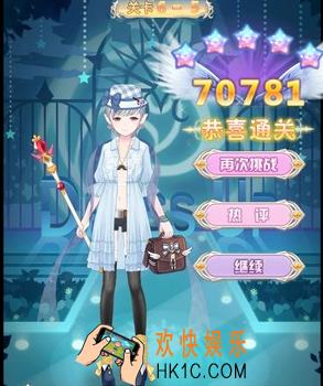 花语学园普通6