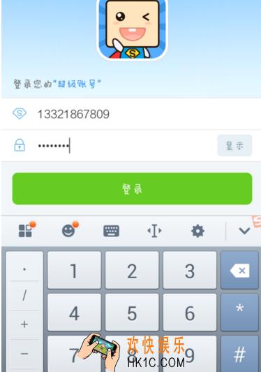 超级课程表怎么添加课程_超级课程表添加课程方法说明