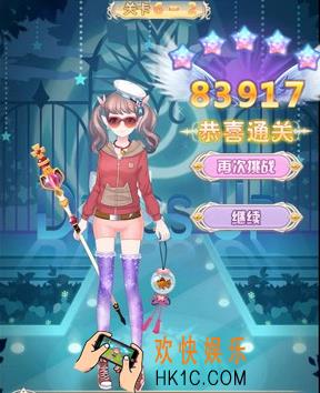 花语学园普通6