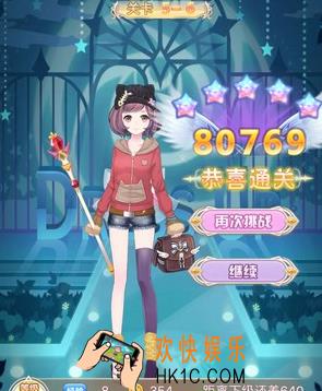 花语学园普通5