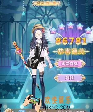 花语学园普通5
