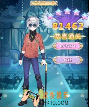 花语学园普通5