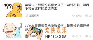 贝聊是什么有什么用_贝聊相关功能作用介绍