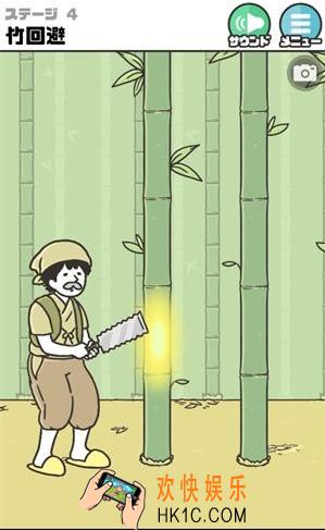 神回避2第四关怎么过_神回避2第四关玩法攻略