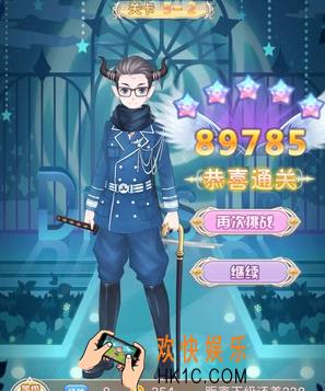 花语学园普通5