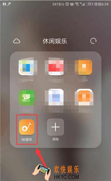 qq音乐怎么赠送会员绿钻给好友_qq音乐转送会员的方法介绍